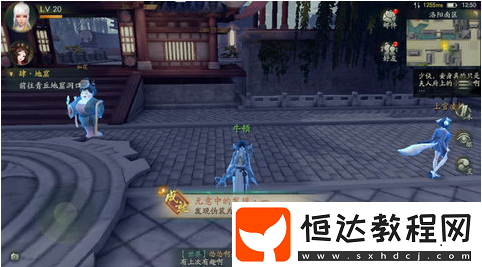 神都夜行錄隱藏彩蛋觸發(fā)攻略 白送抽獎(jiǎng)券看這里