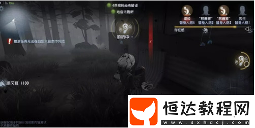 第五人格攝影師約瑟夫技能剖析及其相中世界玩法