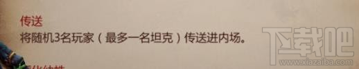 我叫MT450級團本老二蜘蛛女王打法攻略（開荒適用）