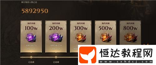 公測福利合集搶先看