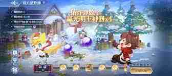 奧奇?zhèn)髡f手游1月盛典狂歡活動全面解析