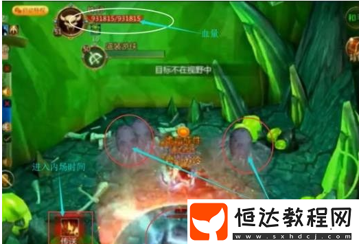 我叫MT450級團本老二蜘蛛女王打法攻略（開荒適用）