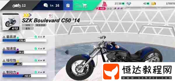 黎明飛馳車王的復(fù)仇通關(guān)攻略分享