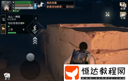 明日之后沙石堡任務(wù)：無傷擊殺傭兵教程全解