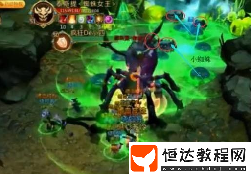 我叫MT450級團本老二蜘蛛女王打法攻略（開荒適用）