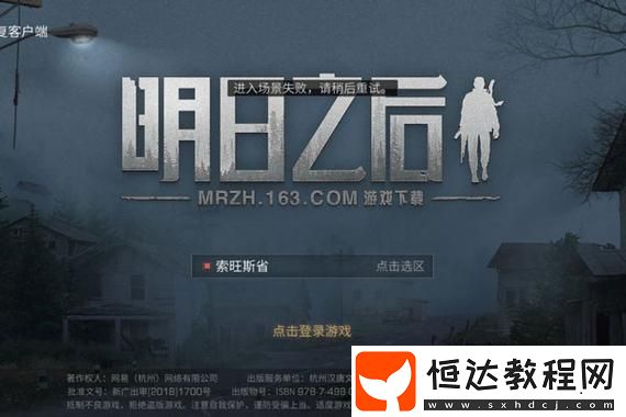 極速狂飆