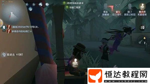 第五人格魔術(shù)師分身使用攻略及魔術(shù)棒高端玩法