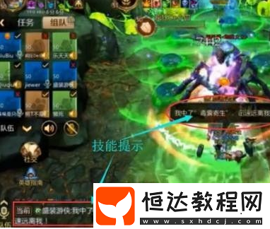 我叫MT450級團本老二蜘蛛女王打法攻略（開荒適用）