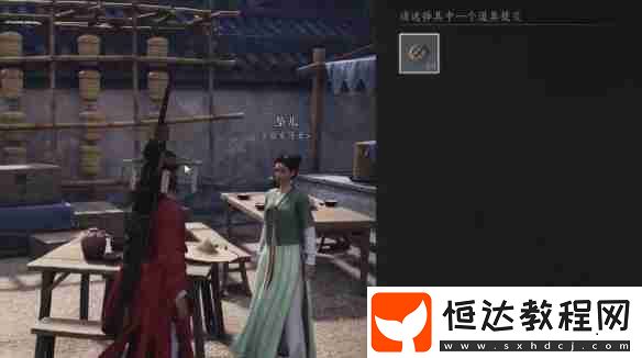 燕云十六聲人生指南任務(wù)怎么做