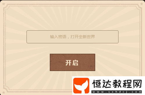 第五人格恐怖官網(wǎng)進(jìn)入方法及所需密語(yǔ)大揭秘