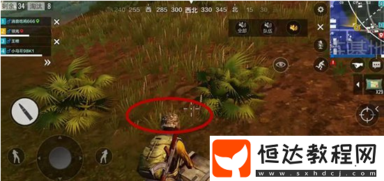 絕地求生刺激戰(zhàn)場決賽圈裝備選擇攻略 快來了解下