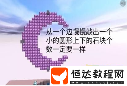 迷你世界月亮制作攻略：簡單易學，快來打造屬于你的月亮