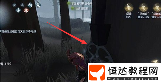 第五人格祭司遛屠夫玩法攻略 最佳傳送點(diǎn)在哪