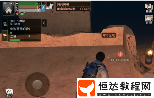 明日之后沙石堡任務(wù)：無傷擊殺傭兵教程全解