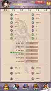 想不想修真散仙修煉方向指南