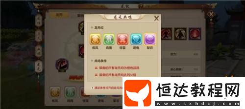 劍意動(dòng)九州！【太極新生】資料片即將上線-且看江湖再起風(fēng)云