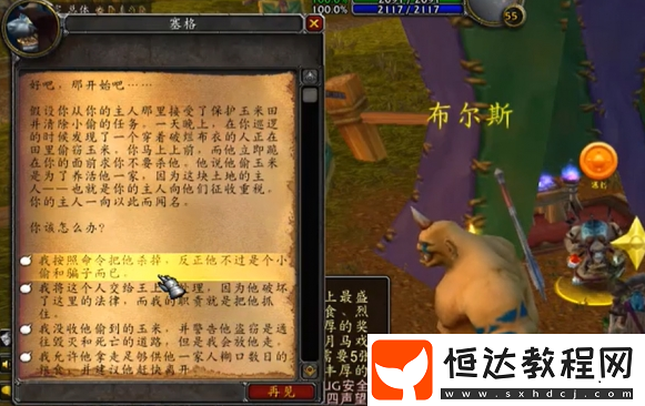 馬戲團(tuán)buff獲取攻略