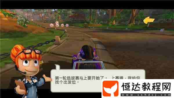 沙灘車(chē)競(jìng)速2開(kāi)局技巧