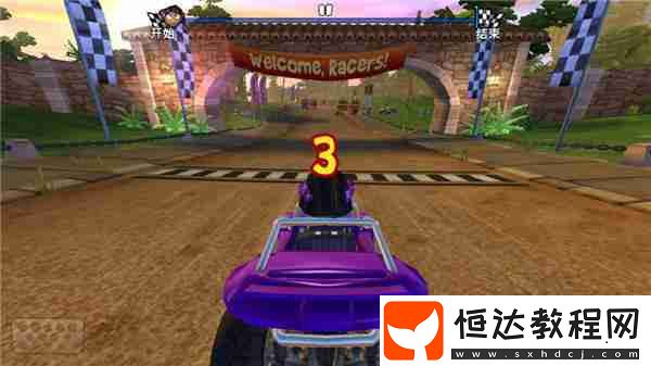 沙灘車(chē)競(jìng)速2開(kāi)局技巧
