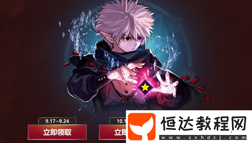 DNF10月在線福利活動(dòng)入口、地址、要求及領(lǐng)取注意事項(xiàng)全解析