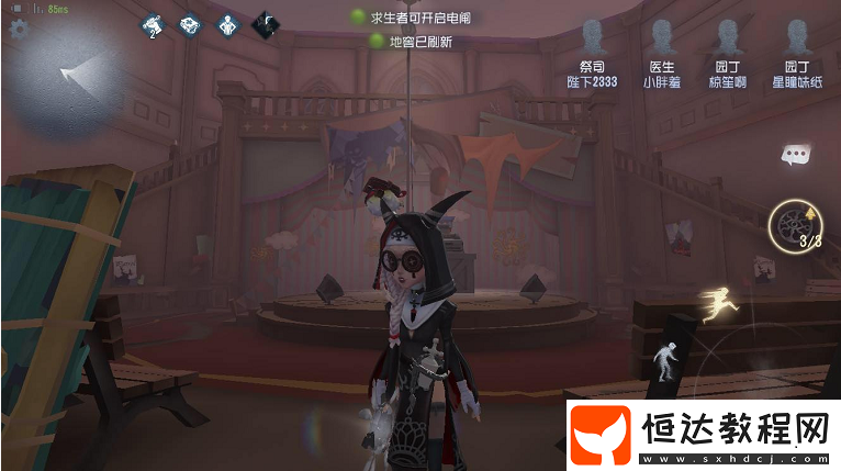 第五人格祭司遛屠夫玩法攻略 最佳傳送點(diǎn)在哪