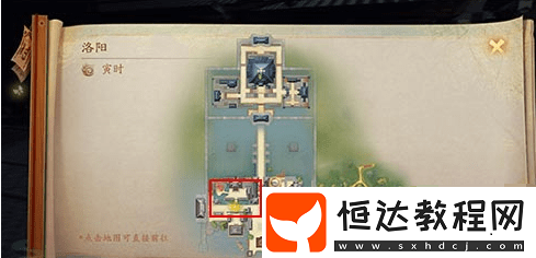神都夜行錄蜮妖在哪找？洛陽南區(qū)青樓坐標及時辰分享