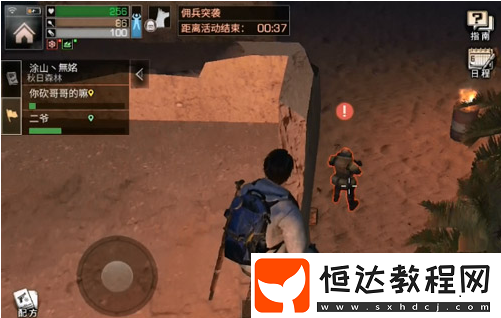 明日之后沙石堡任務(wù)：無傷擊殺傭兵教程全解