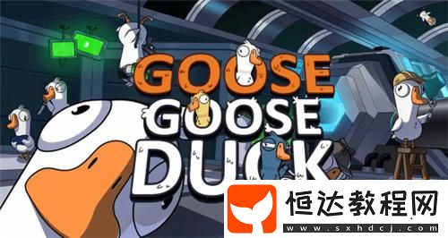 鵝鴨殺官宣將回歸中國！目前正與一家中國公司洽談合作
