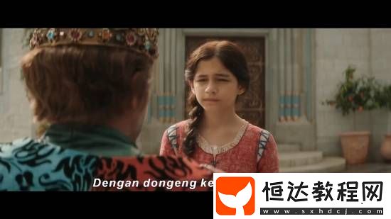 真人白雪公主新預告發(fā)布！拉丁公主你期待么