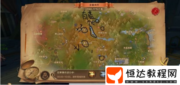 萬王之王3d黃金寶箱在哪？黃金寶箱刷新位置一覽