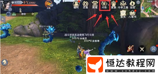 斗破蒼穹手游斗階升級攻略：從斗之氣到斗帝的完整指南