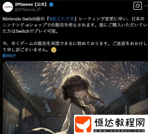 餓殍
