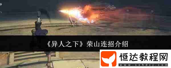 3A無限平推流實(shí)戰(zhàn)教學(xué)-游戲新聞