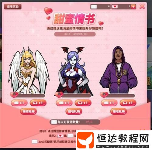 一起來(lái)加工寶石
