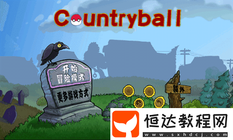 助你輕松獲取