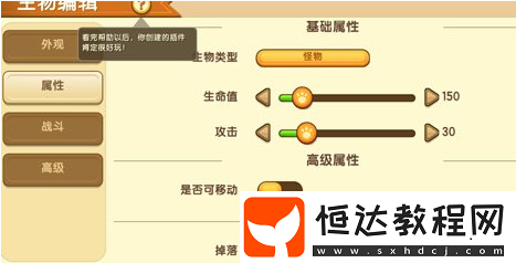 迷你世界陳列柜怎么做？制作攻略來(lái)啦