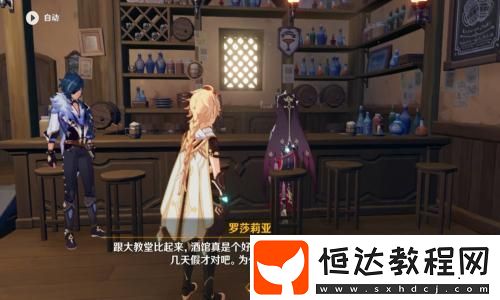 原神5.0卡池最新資訊