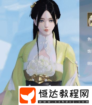 9月14日上線！楚留香手游時裝染色玩法揭秘及開學(xué)免費領(lǐng)染料活動詳情