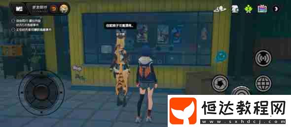 波可娜逸趣事件點(diǎn)位大全