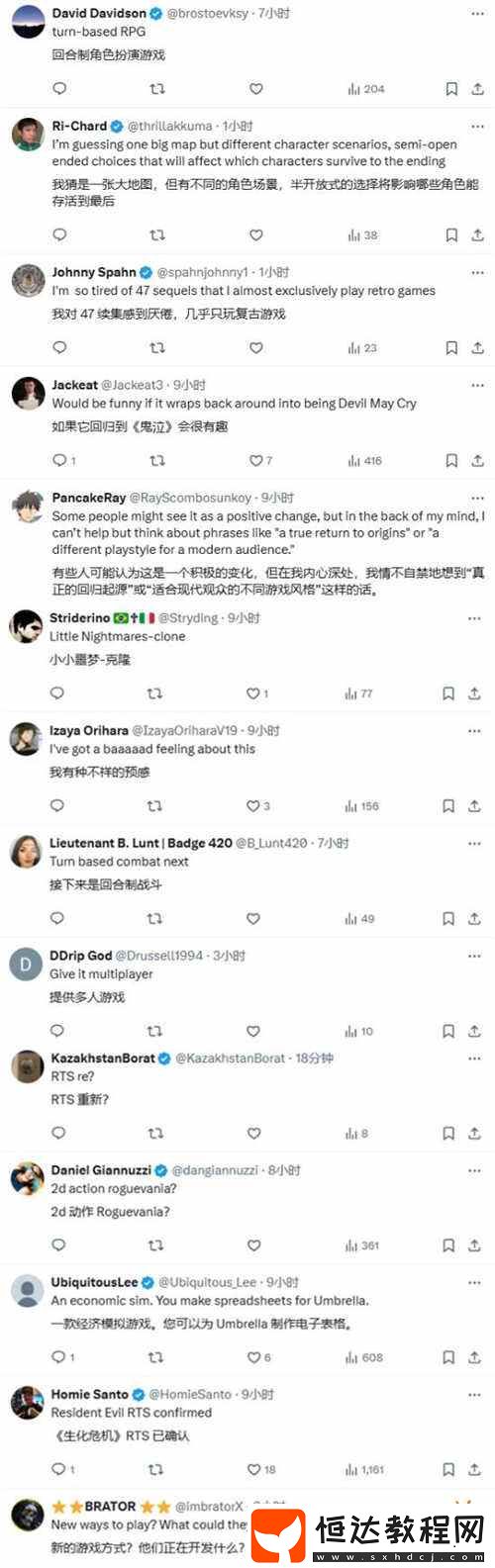 生化9玩法迎來(lái)重大革新引熱議