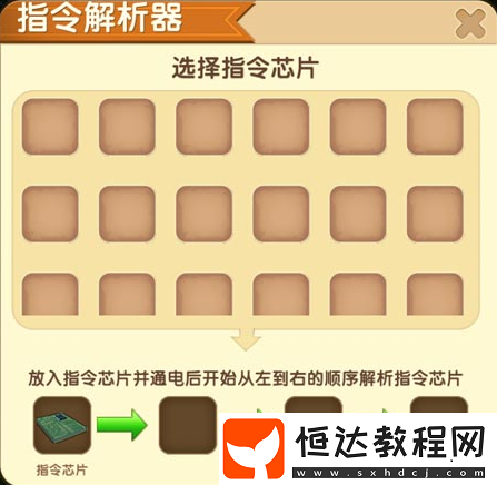 迷你世界全新無線電路制作攻略：信號發(fā)生器與接收器解析