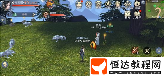 斗破蒼穹手游生活技能怎么選？25級開啟系統(tǒng)解析