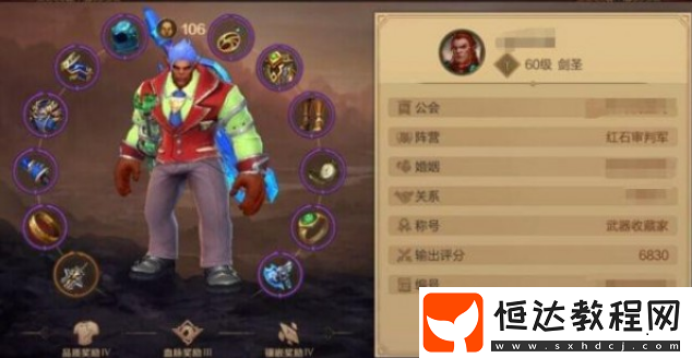 萬(wàn)王之王3D劍圣進(jìn)階攻略：天賦加點(diǎn)與職業(yè)精通選擇