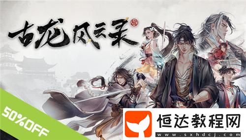 蒸汽平臺春季特賣狂歡持續(xù)中！好價游戲等你來入庫！