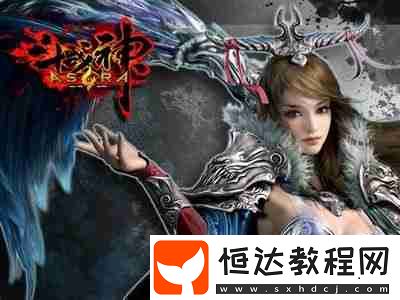 牛魔加點(diǎn)與裝備選擇攻略