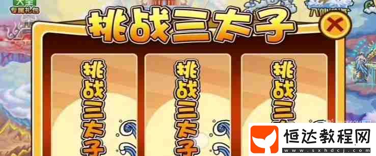 玉衡石獲得攻略
