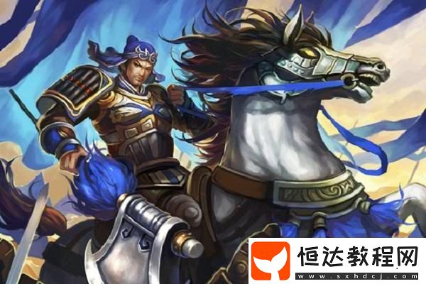 教你輕松征服敵人！