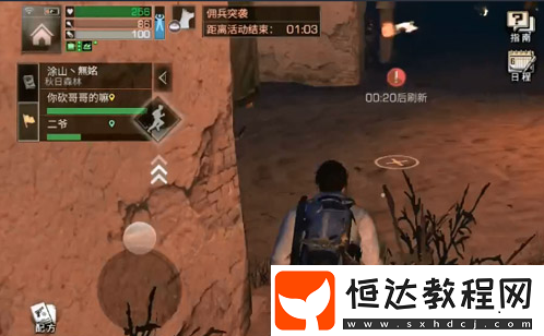 明日之后沙石堡任務(wù)：無傷擊殺傭兵教程全解