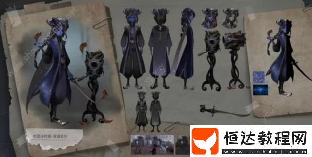 第五人格攝影師亞茲拉爾時(shí)裝上線時(shí)間及相關(guān)信息