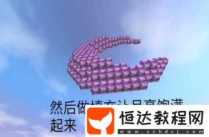 迷你世界月亮制作攻略：簡單易學，快來打造屬于你的月亮